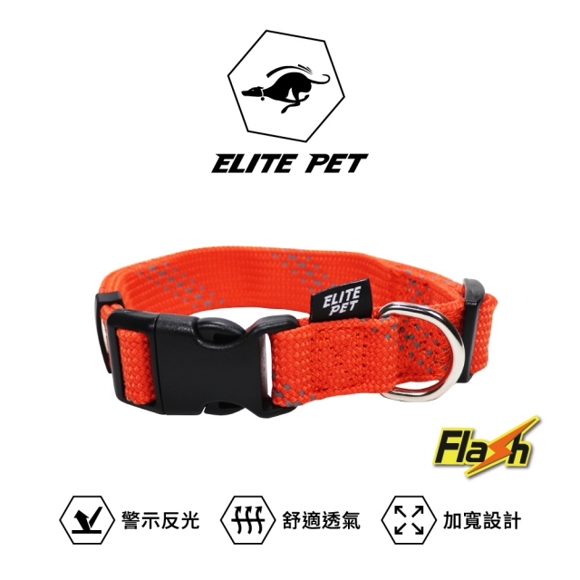 ELITE PET FLASH系列 反光頸圈 M號(橘紅)