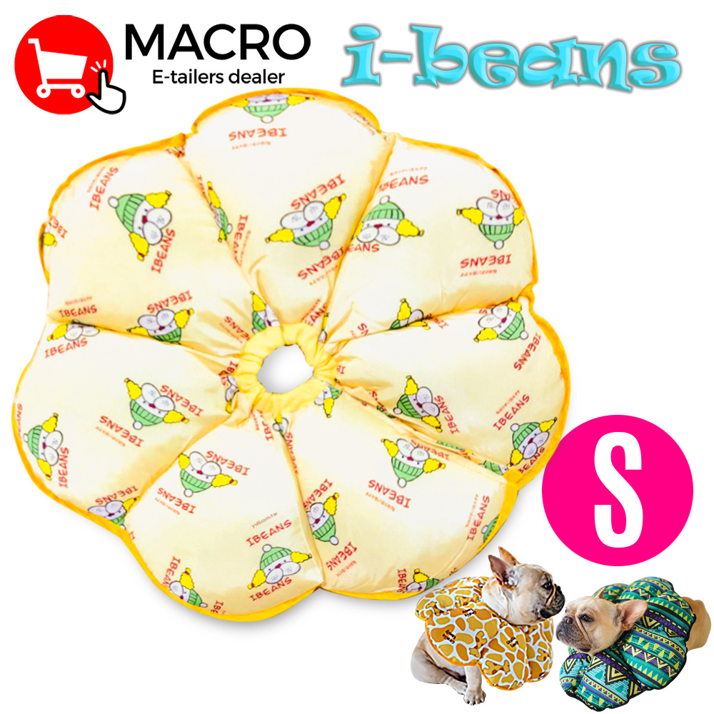Macro i-beans 新一代寵物防舔咬頭套S號(豆豆黃)