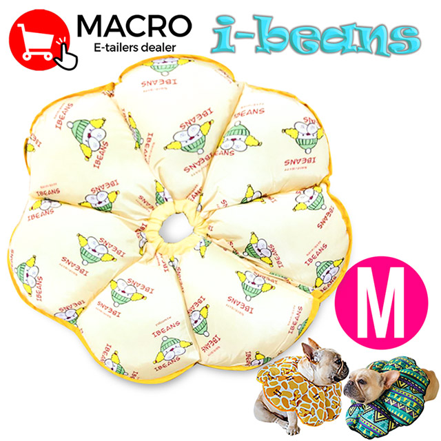Macro i-beans 新一代寵物防舔咬頭套M號(豆豆黃)