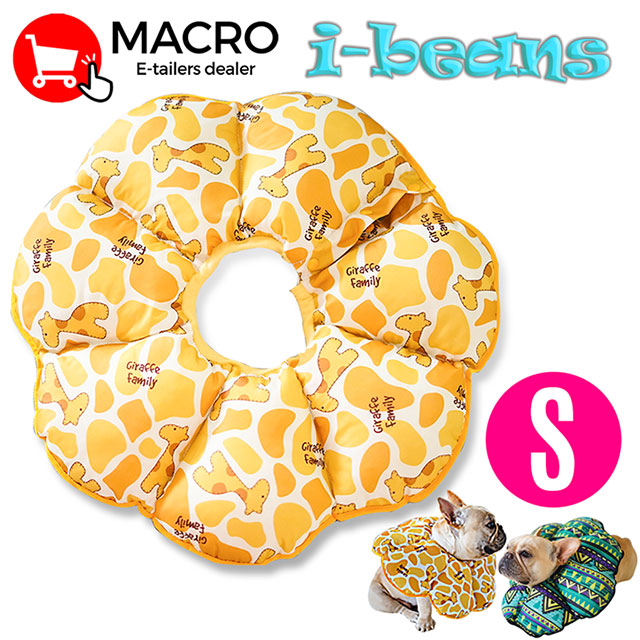 Macro i-beans 新一代寵物防舔咬頭套S號(長頸鹿黃)