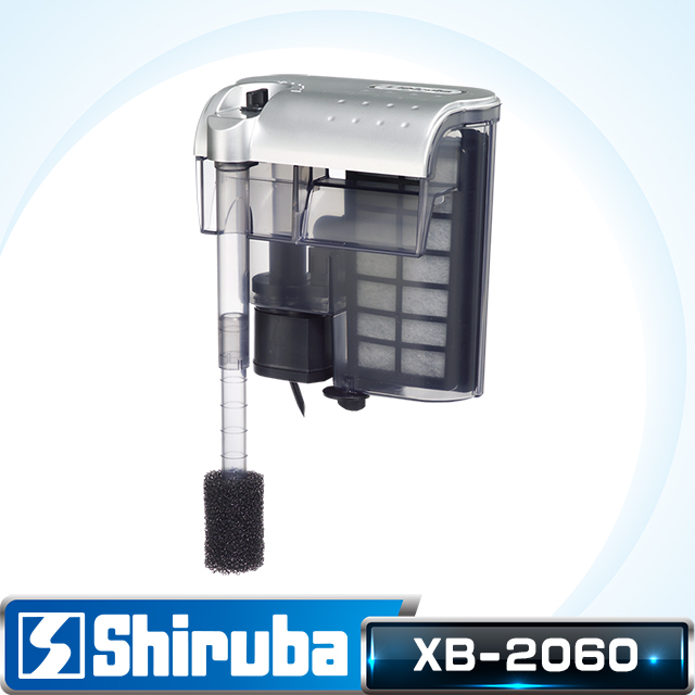 Shiruba 銀箭 XB-2060強迫式外掛過濾器