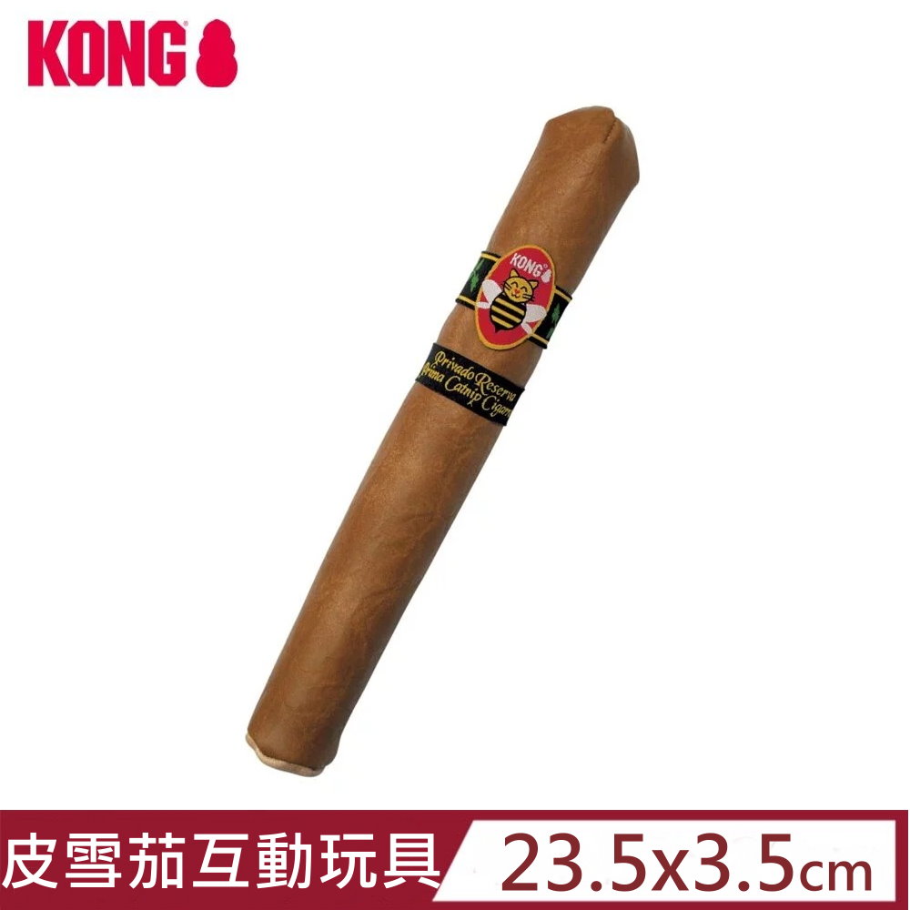 美國KONG•Better Buzz Cigar / 皮雪茄互動玩具(CA453)