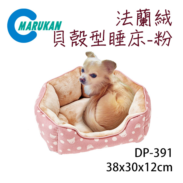 日本【MARUKAN】法蘭絨貝殼型睡床-粉紅 DP-391