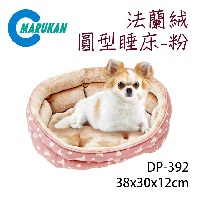 日本【MARUKAN】法蘭絨橢圓型睡床-粉紅 DP-392