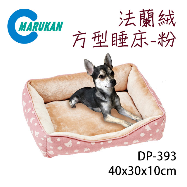 日本【MARUKAN】法蘭絨方型睡床-粉紅 DP-393