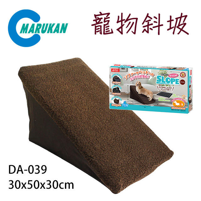 日本【MARUKAN】寵物專用 樓梯-斜坡式 DA-039