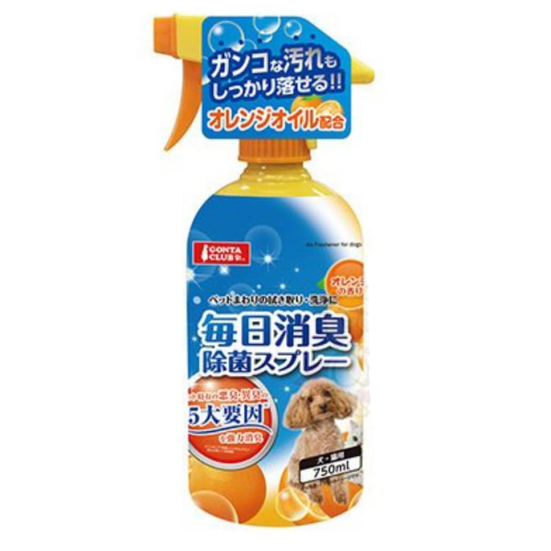 【MARUKAN】MK 柑橘消臭噴劑 (DP-245)