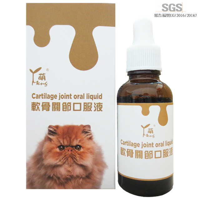 萌MENG-軟骨關節口服液(30ml)