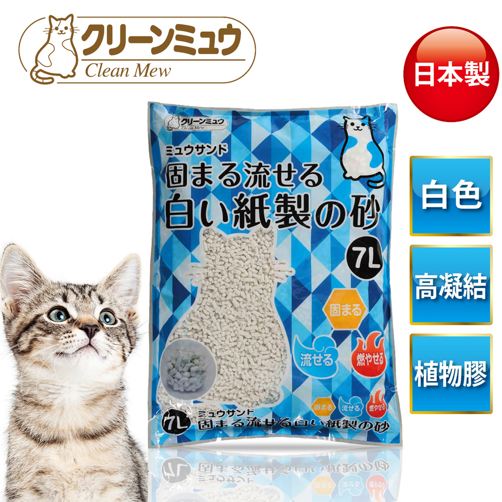 【Clean One】日本製高凝結白色紙貓砂 無香 可沖馬桶 6.5L(貓砂、紙砂、結團砂、凝結砂)