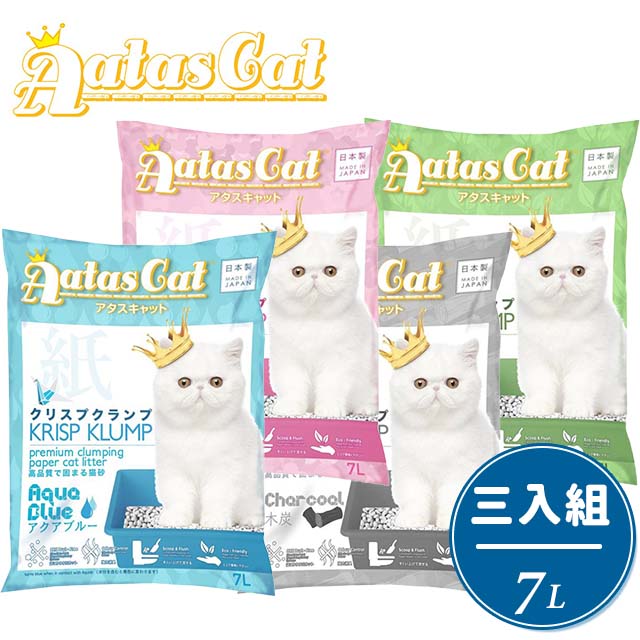【3入組】Aatas Cat加冕貓 凝結環保貓砂7L(3.18kg) 再生紙製成 可生物分解紙貓砂 貓砂