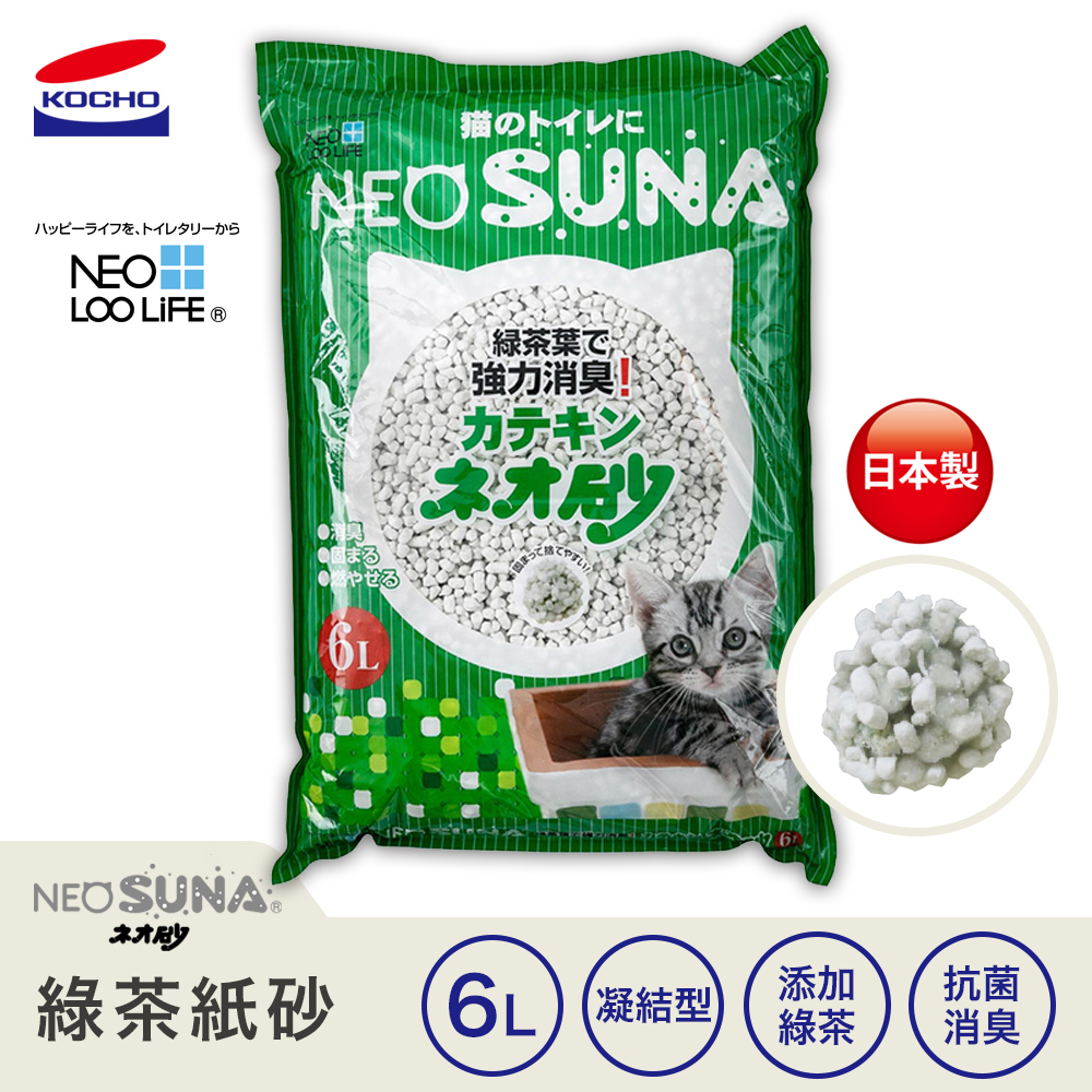【KOCHO可嬌】NEO抗菌消臭凝結貓砂-紙砂 綠茶 6L
