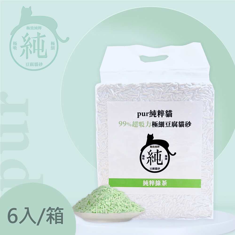 【6包】Pur純粹貓-99%超吸力極細豆腐貓砂-綠茶
