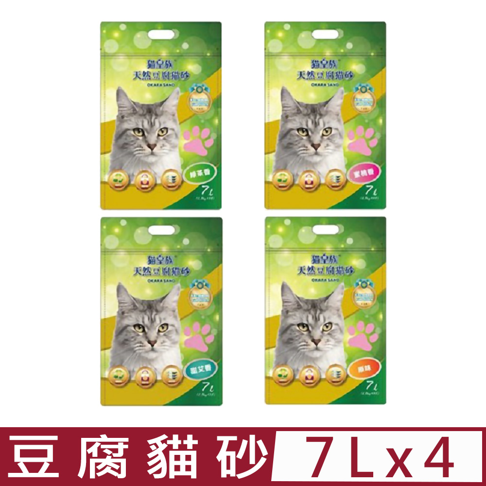 【4入組】貓皇族天然豆腐貓砂 7L(2.8kg)