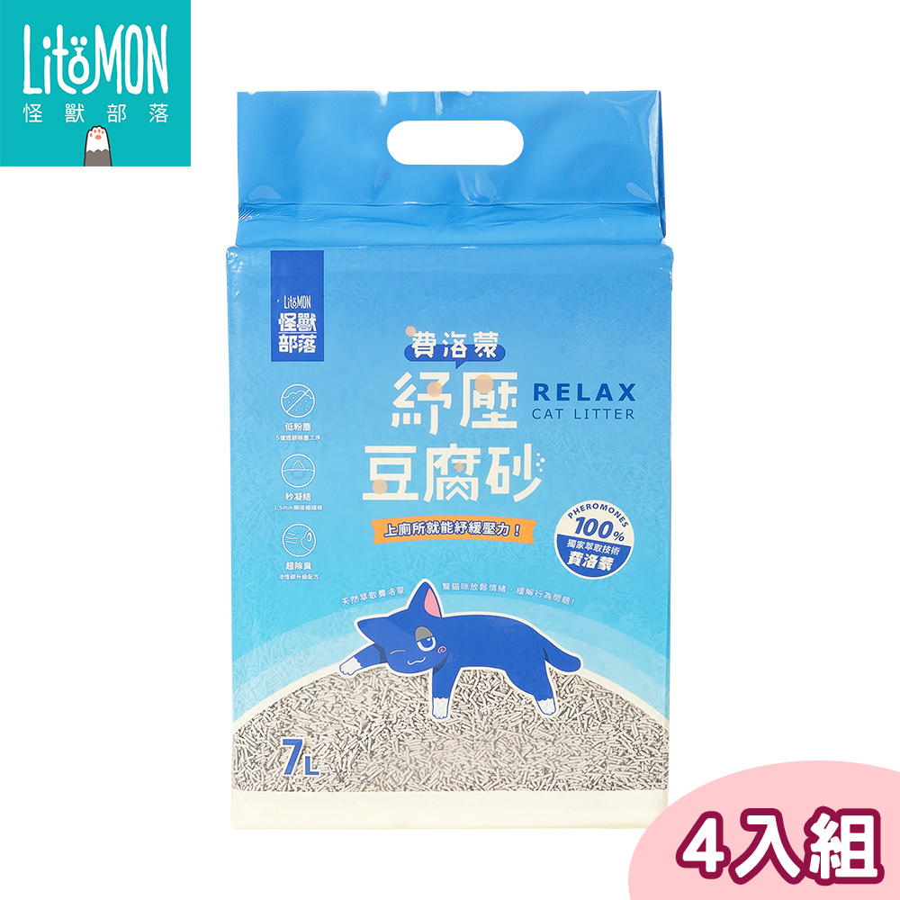 【4包組】LitoMon 怪獸部落費 洛蒙紓壓 豆腐砂 條型 7L