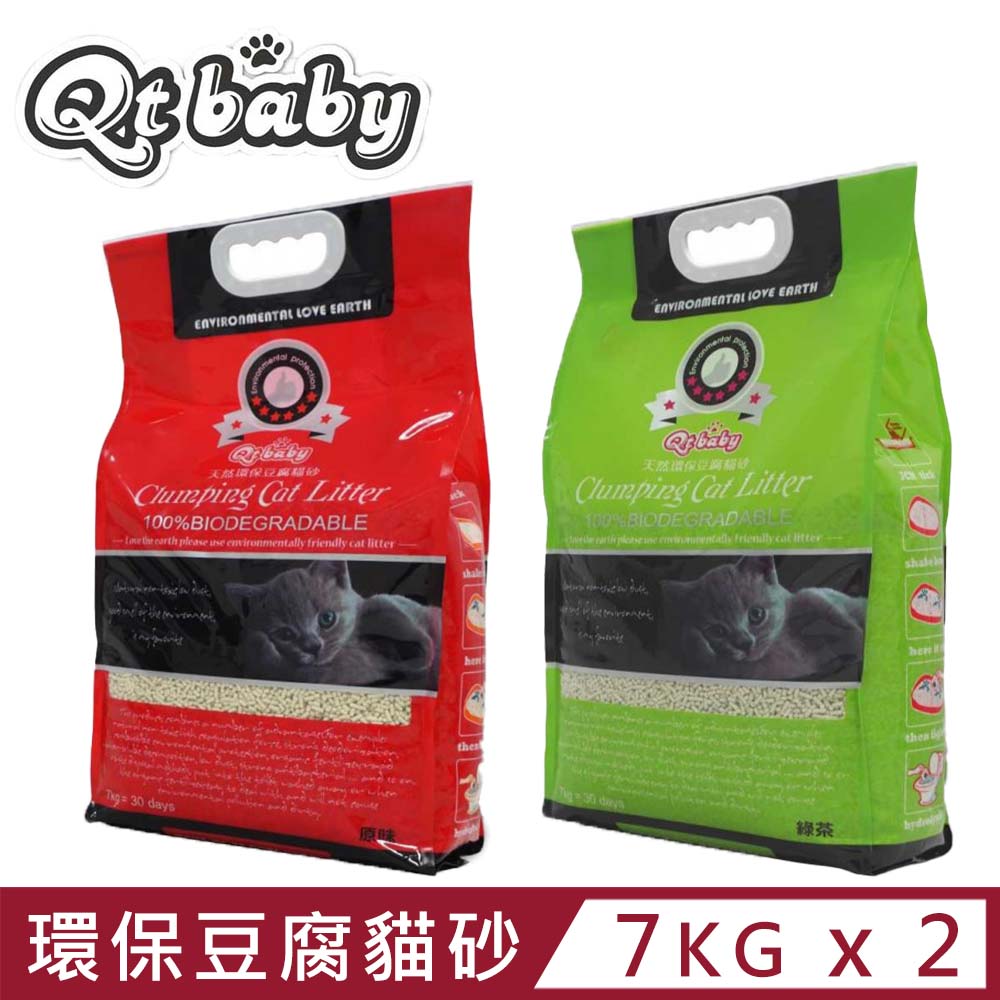 【2入組】Qt baby天然環保豆腐貓砂-原味/綠茶 7kg
