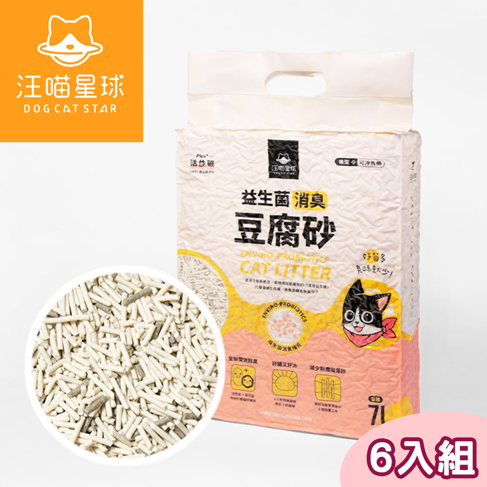 【6包組】汪喵星球 益生菌消臭豆腐砂 條型 7L