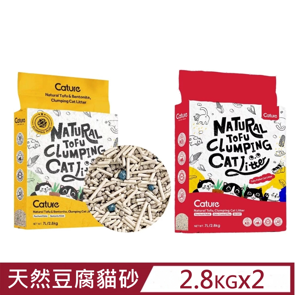 【2入組】cature凱沃-天然豆腐凝結貓砂 7L/2.8kg