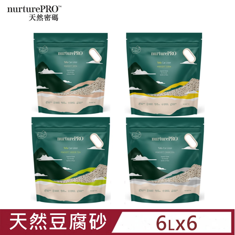 【6包組】Nurture PRO天然密碼-100%天然豆腐砂系列 6L/2.8KG