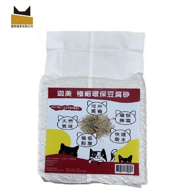 國際貓家 迦美極細環保豆腐砂2KGX10包