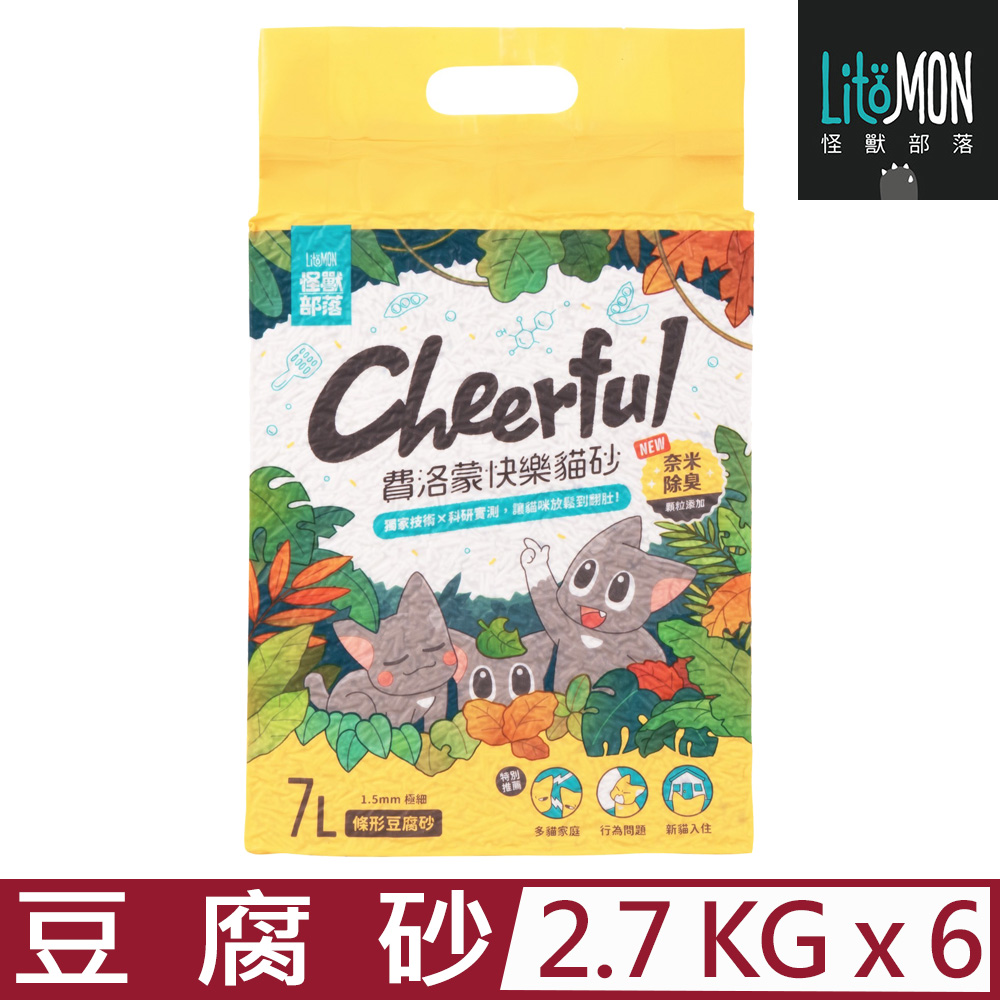 【6入組】LitoMON怪獸部落-費洛蒙快樂貓砂 1.5mm 極細 7L/2.7kg 條型豆腐砂