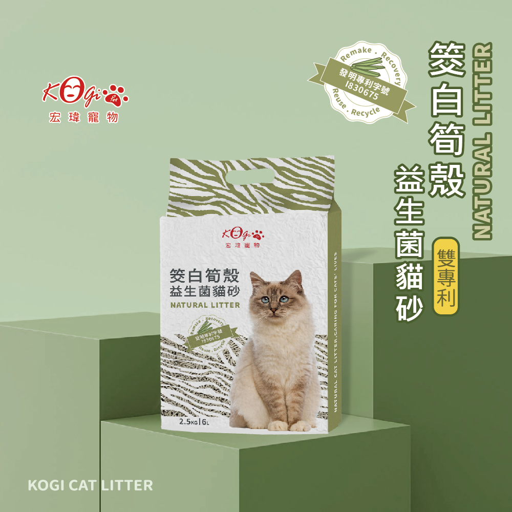 宏瑋寵物-筊白筍殼益生菌貓砂 (2.5KG/6L) (6包/箱)