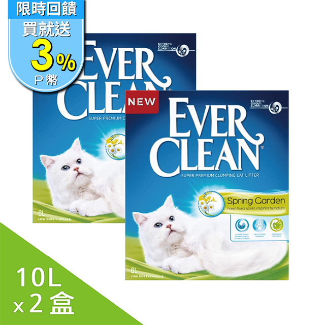 【2盒】【EverClean 藍鑽】強效凝結除臭貓砂10L(歐規) 花語香氛