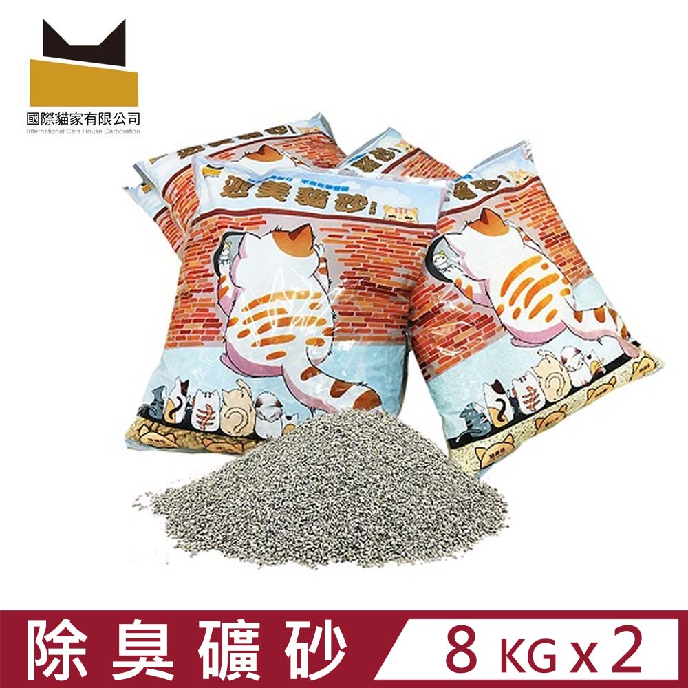 【2入組】迦美貓砂全系列-無塵除臭礦砂 8kg±3%