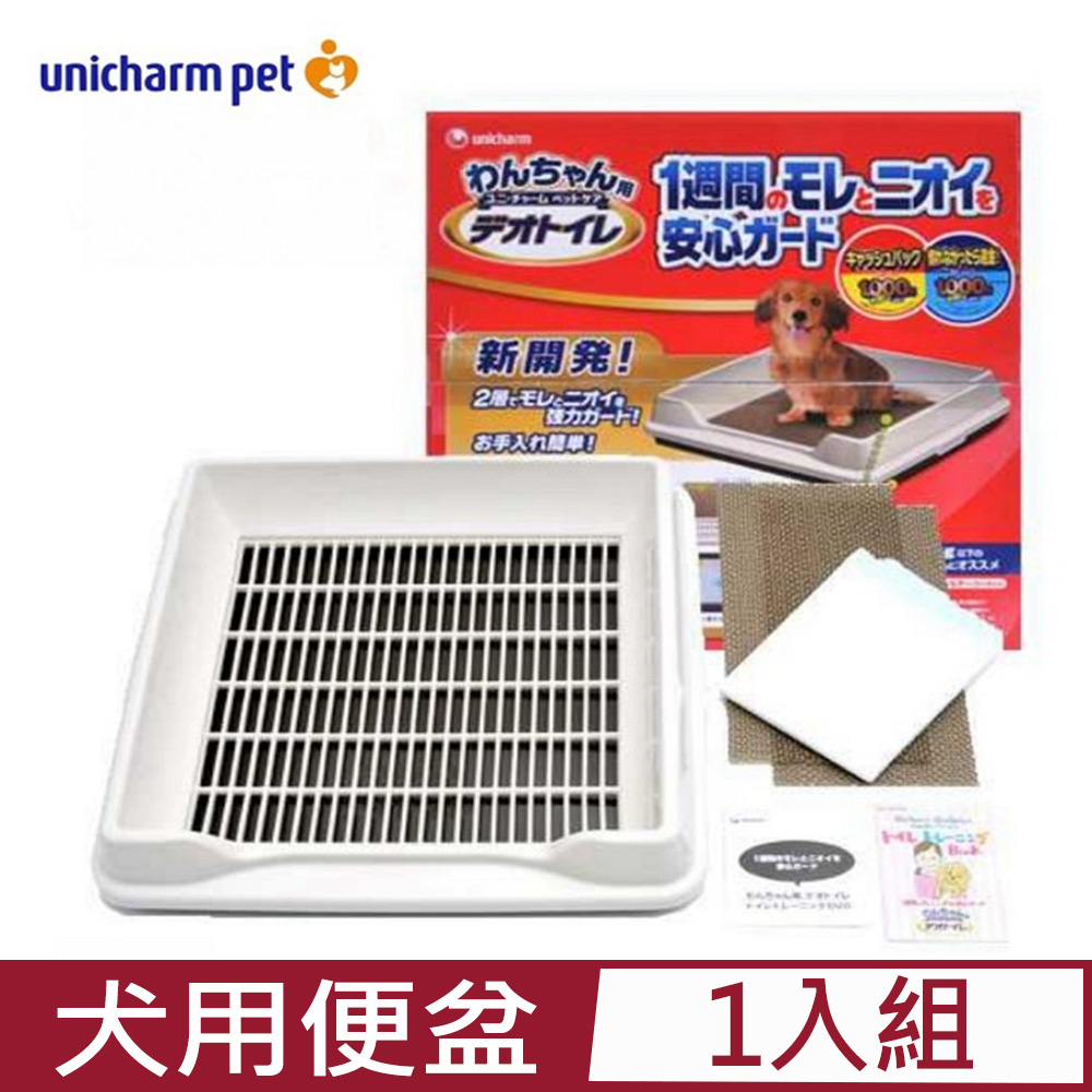 日本Unicharm Pet消臭大師-一週間抗菌除臭犬用便盆 (1UCD10008)