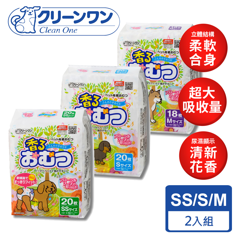 【Clean one】日本境內版高吸收香氛除臭寵物紙尿褲 2入組