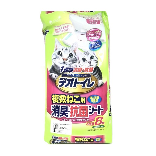 日本 Unicharm嬌聯 雙層貓砂盆專用抗菌消臭尿布墊 複數貓用 8片