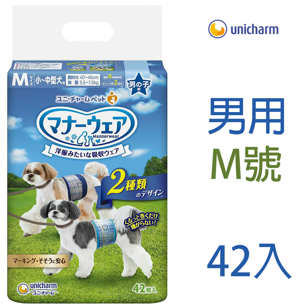 日本Unicharm寵物禮貌帶-男用(M)42入