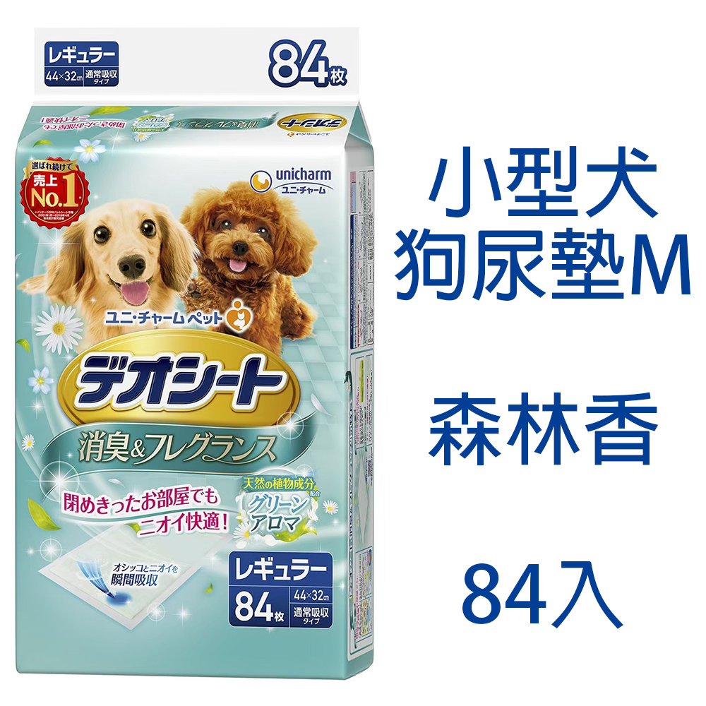 日本Unicharm嬌聯-消臭大師小型犬狗尿墊M森林香84入*1包