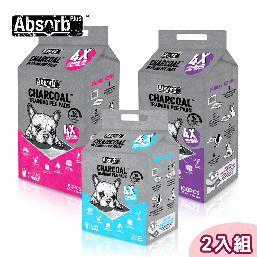 2入組【Absorb Plus】 狠消臭尿布 活性碳 3種尺寸