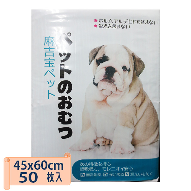 麻吉寶~45x60 寵物尿布墊(50片)