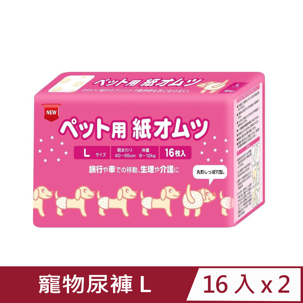 【2入組】inuneru狗兒爽寵物尿褲 L 16枚入