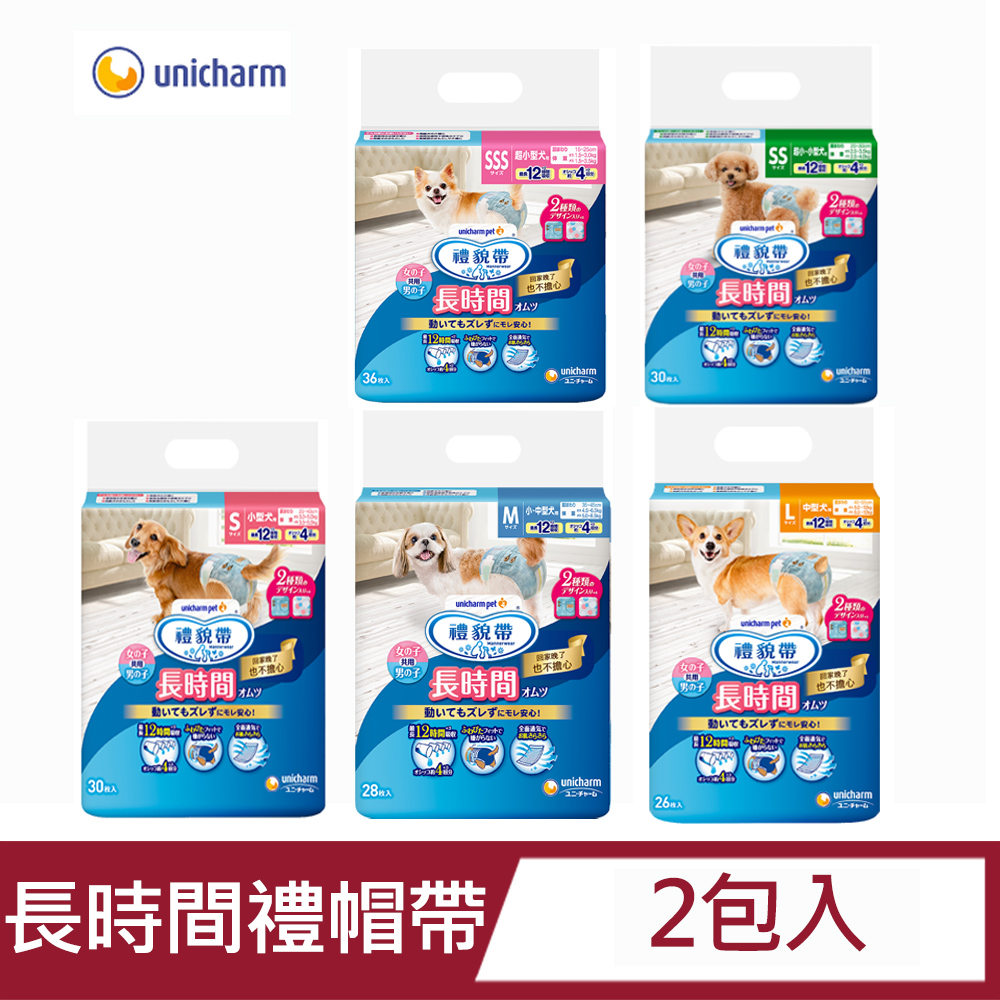【2包】Unicharm 消臭大師嬌聯寵物長時間禮貌帶(男女通用)