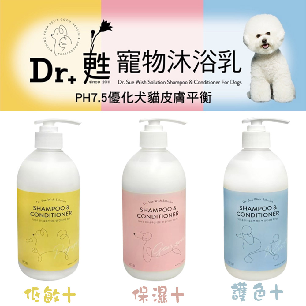 DR+甦 PH7.5優化犬貓皮膚平衡 寵物沐浴乳-500ml X 1入