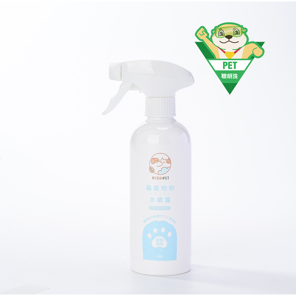 【Washwise 聰明洗】MIDA PET 蟲蚤怕怕 水噴霧 (400g)