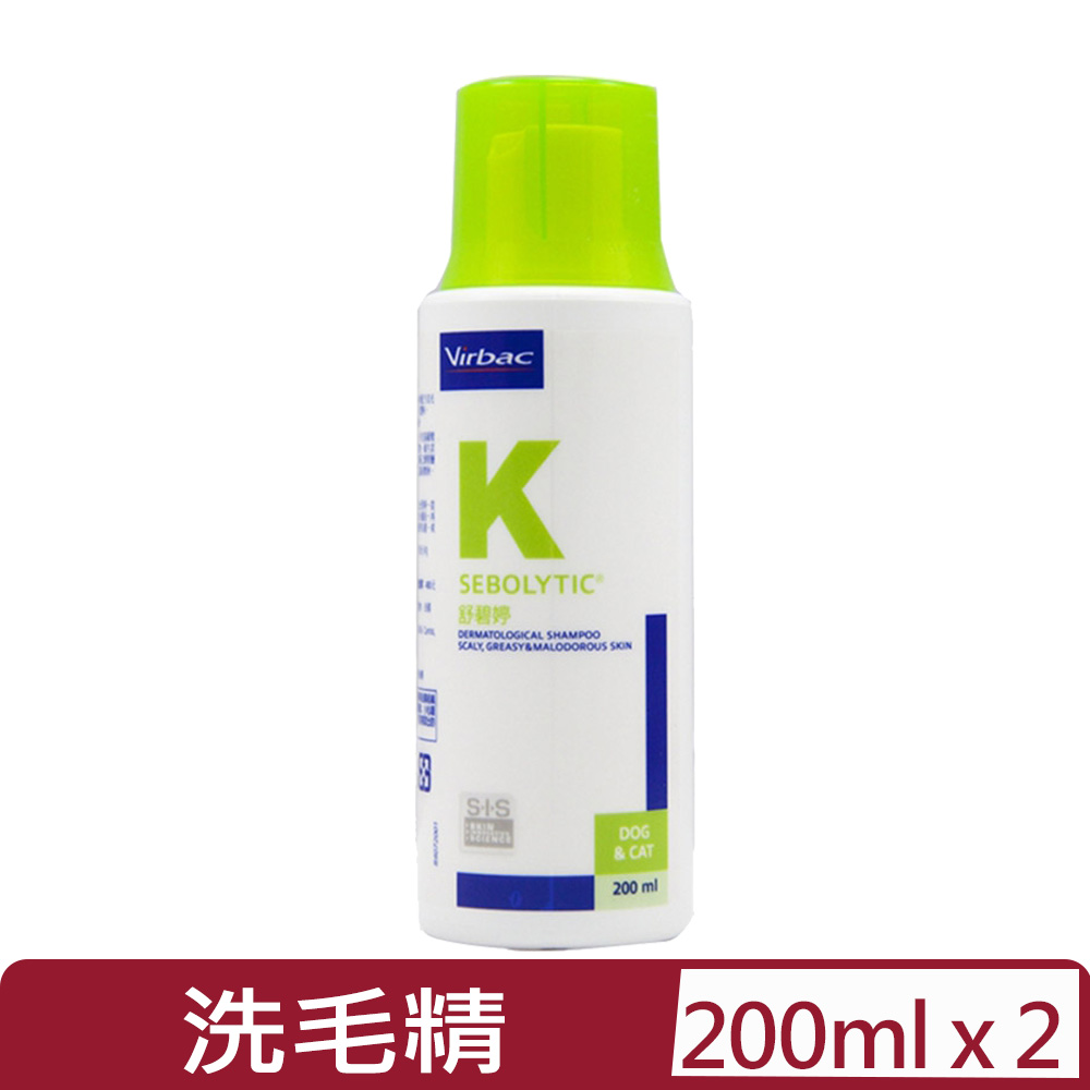 【2入組】法國維克Virbac-Sebolytic®舒碧婷-乾性及輕度油性皮膚專用洗毛精 200ml