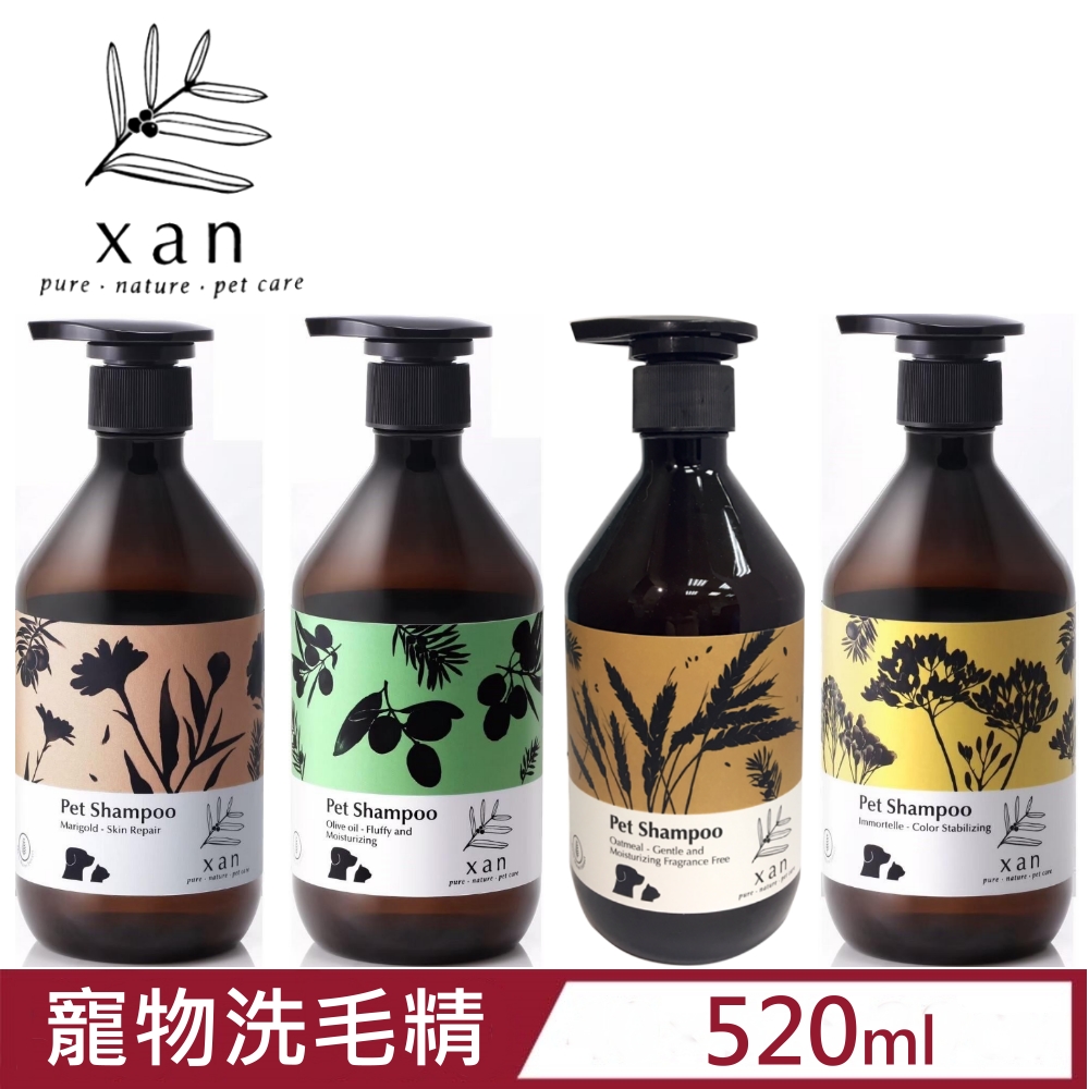 杉淬Xan-寵物洗毛精 520ml/17.6 fl.oz