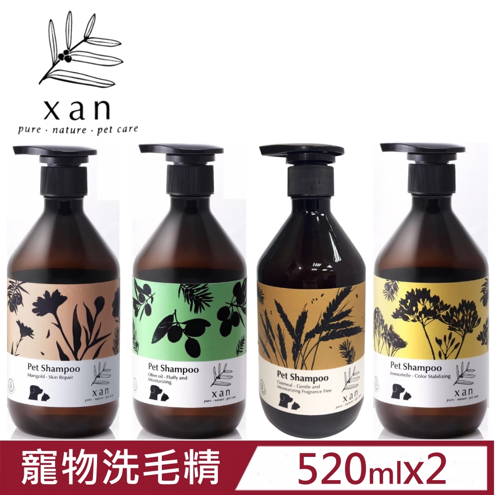 【2入組】杉淬Xan-寵物洗毛精 520ml/17.6 fl.oz
