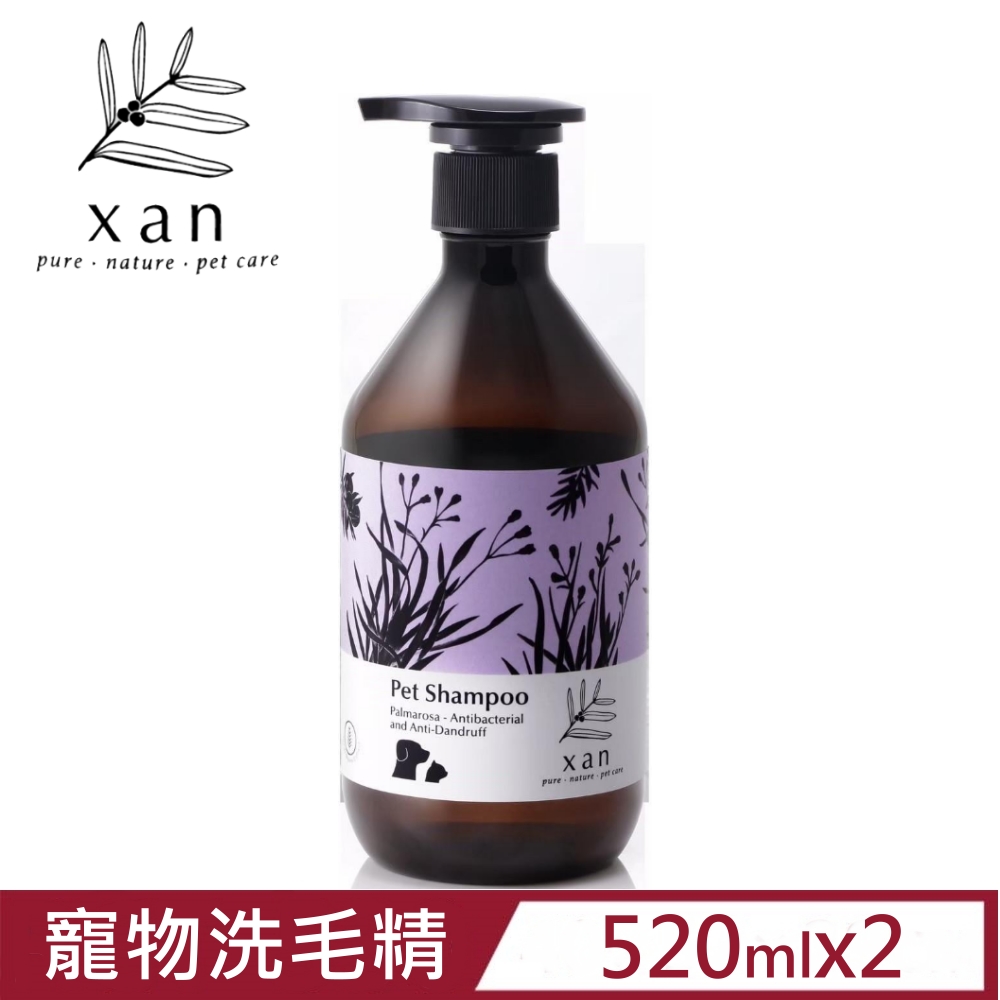 【2入組】杉淬Xan-馬丁香抗菌去屑寵物洗毛精 520ml/17.6 fl.oz (XAN-004)