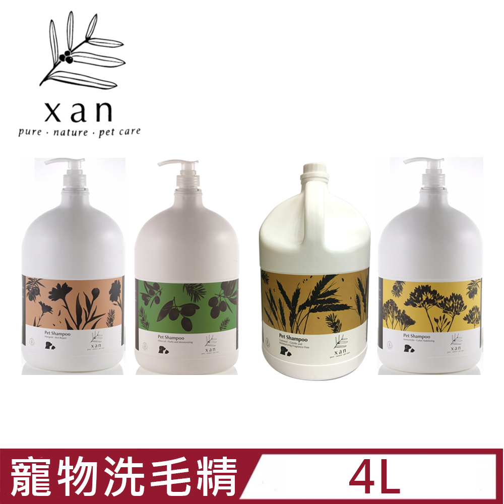 杉淬Xan-寵物洗毛精 4L/135.25 fl.oz (XAN-005/006/015/007)