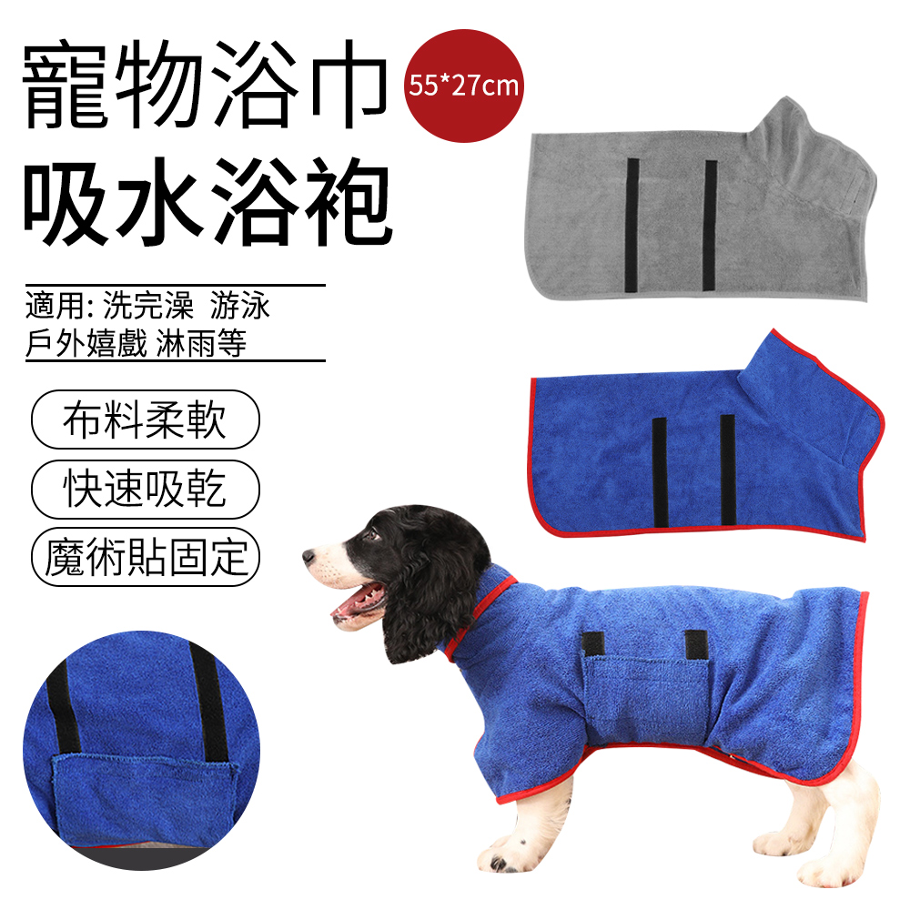 SUNLY 寵物浴巾 狗狗貓咪洗澡專用毛巾 超強吸水毛巾