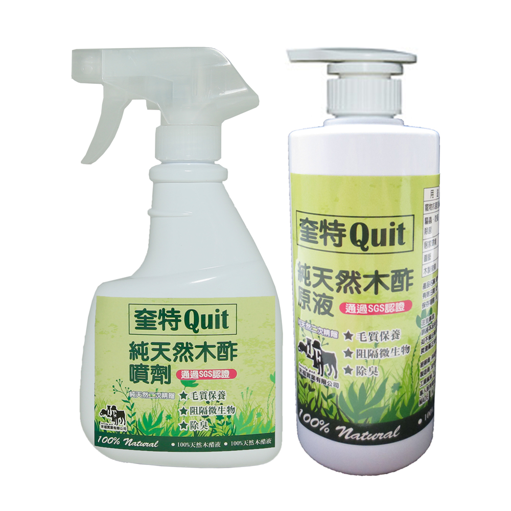 奎特quit-純天然木酢原液(500ml)+奎特quit-純天然木酢液噴劑(400ml)