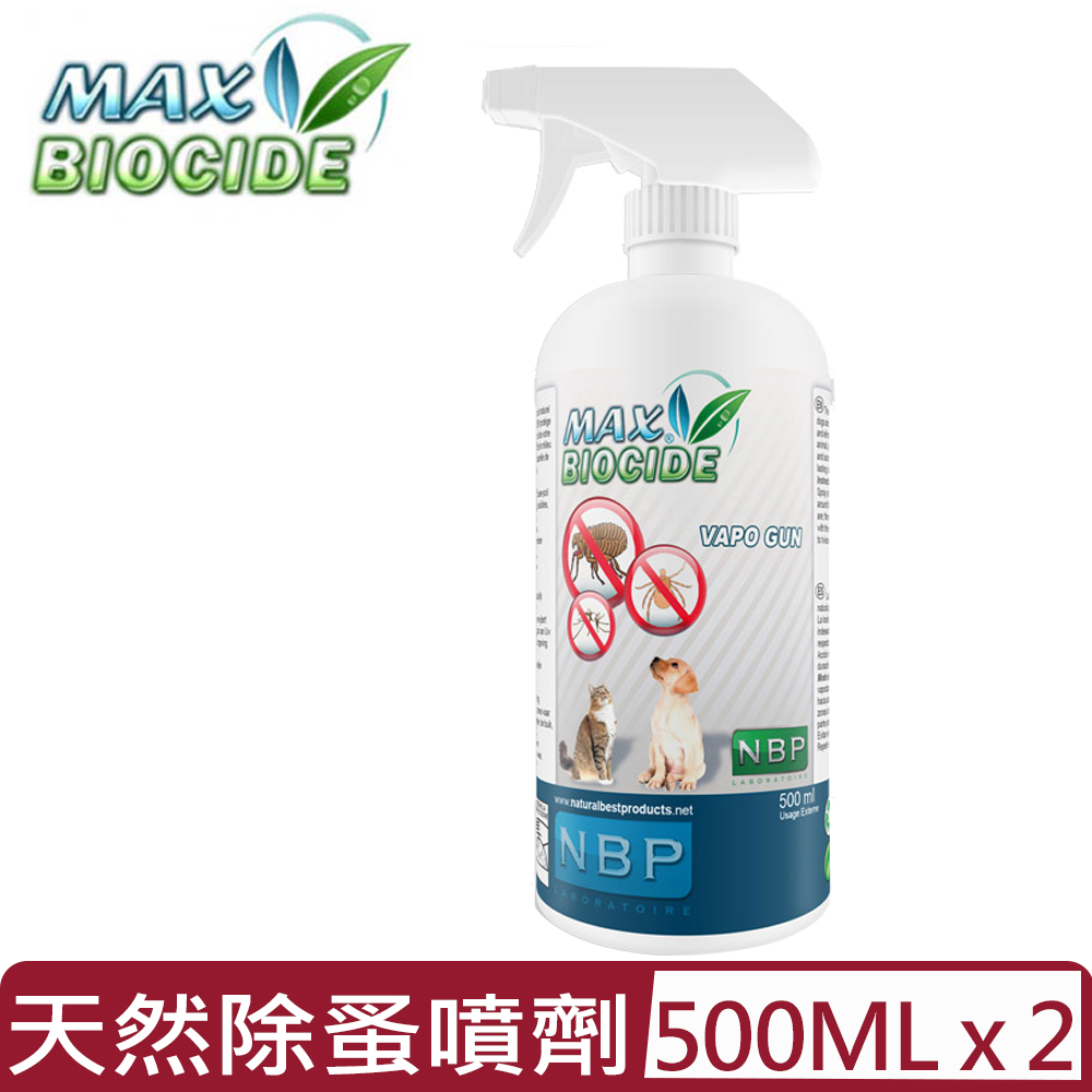 【2入組】西班牙NBP-全天然除蚤噴劑 500ml (44-3014)