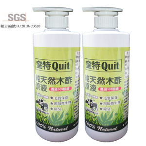 奎特Quit-純天然木酢原液(500ml)2入裝