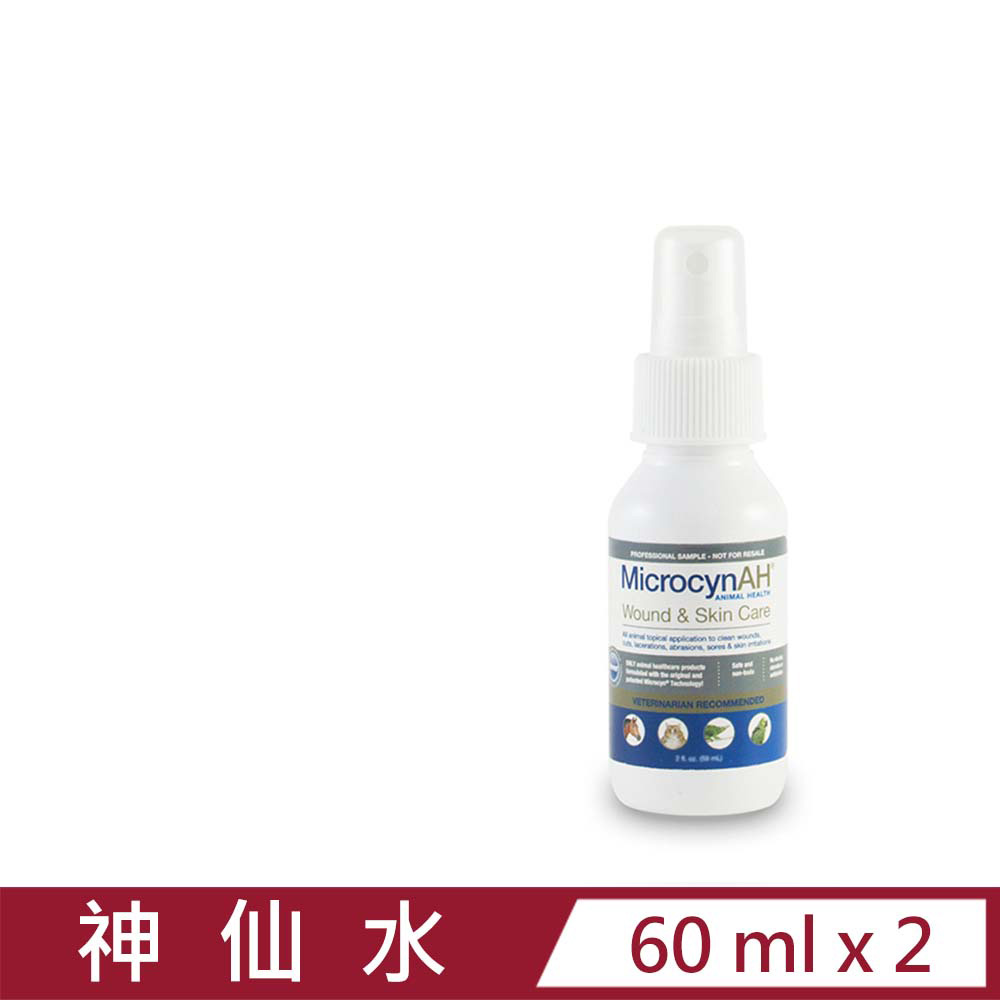 【2入組】MicrocynAH麥高臣-神仙水 2oz/60ml (MIA-1005)
