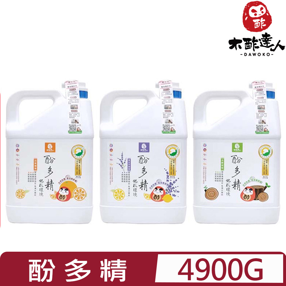 DAWOKO木酢達人-天然酚多精環境除臭液 4900g±2%