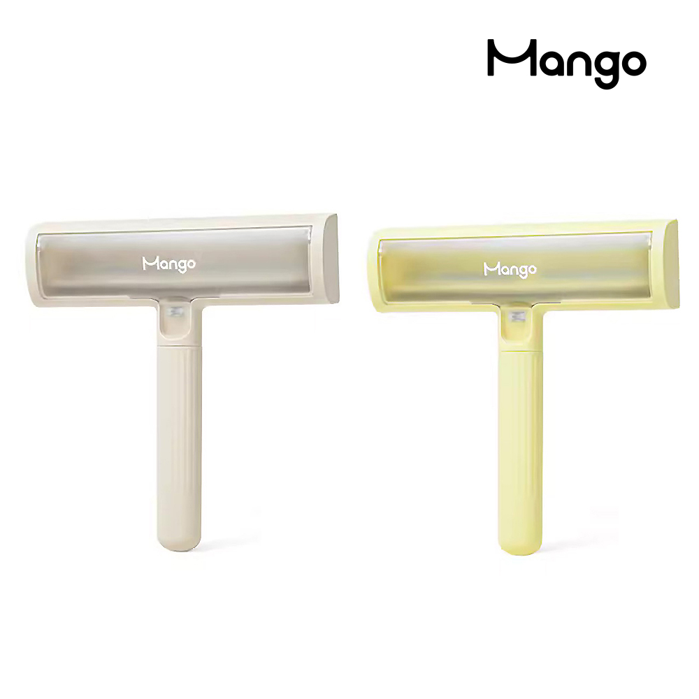 Mango蠻果 靜電黏毛器 (兩色)